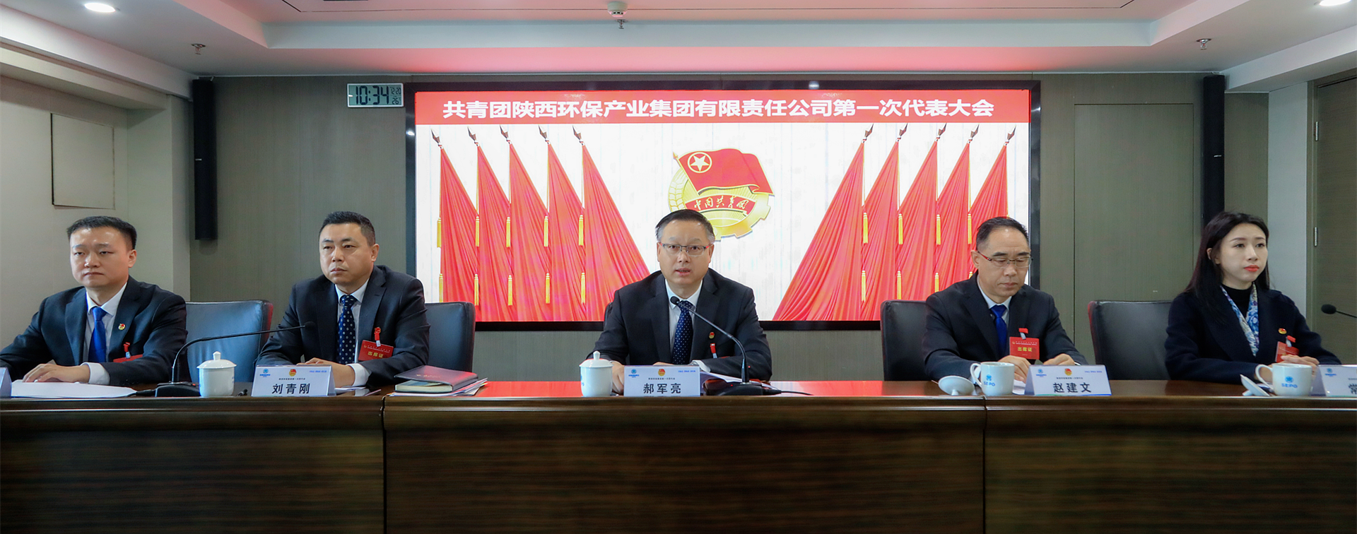 不忘初心跟党走 挺膺担任励青春｜lewin乐玩官网集团召开第一次团代会