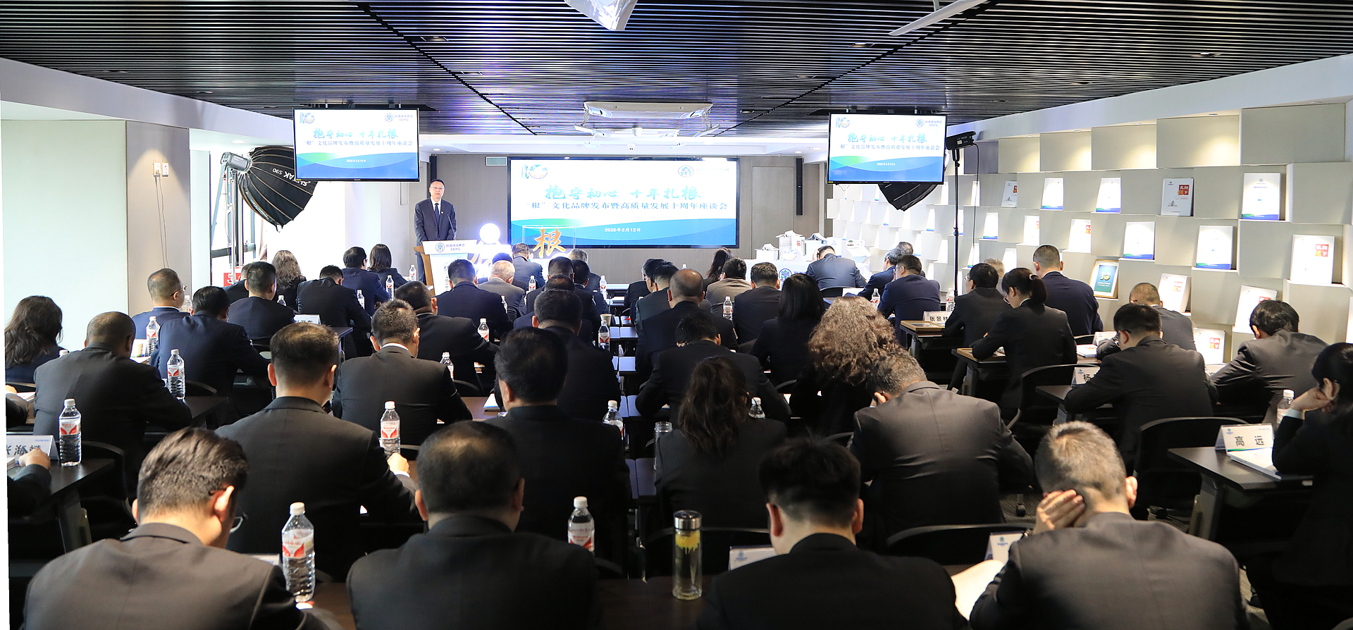 向下扎根 向上成长｜lewin乐玩官网集团召开“根”文化品牌颁布暨高质量发展十周年座谈会