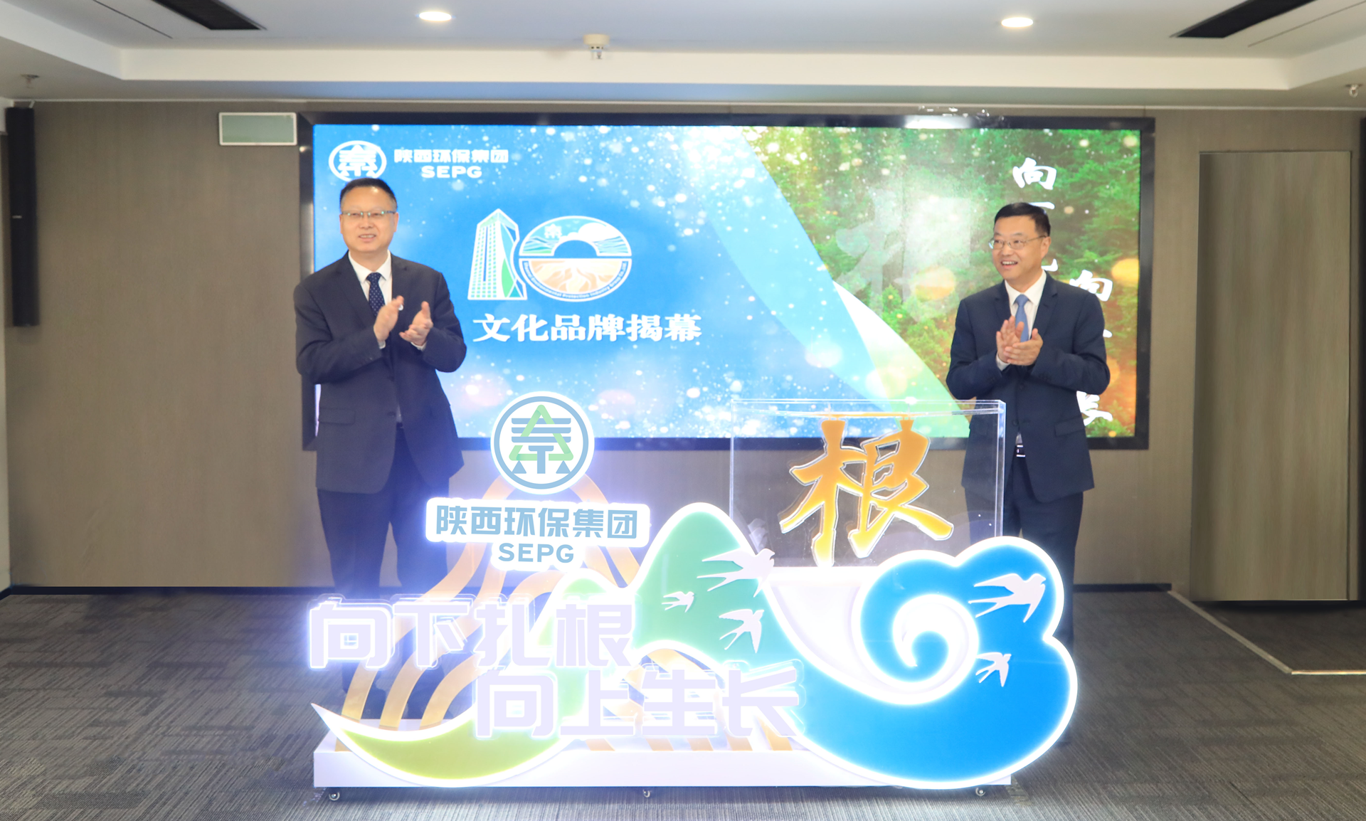 向下扎根 向上成长｜lewin乐玩官网集团召开“根”文化品牌颁布暨高质量发展十周年座谈会