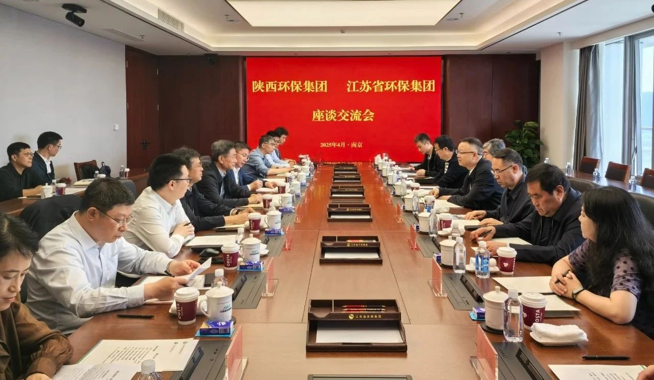 郝军亮带队赴粤苏两地环保集团调查调研