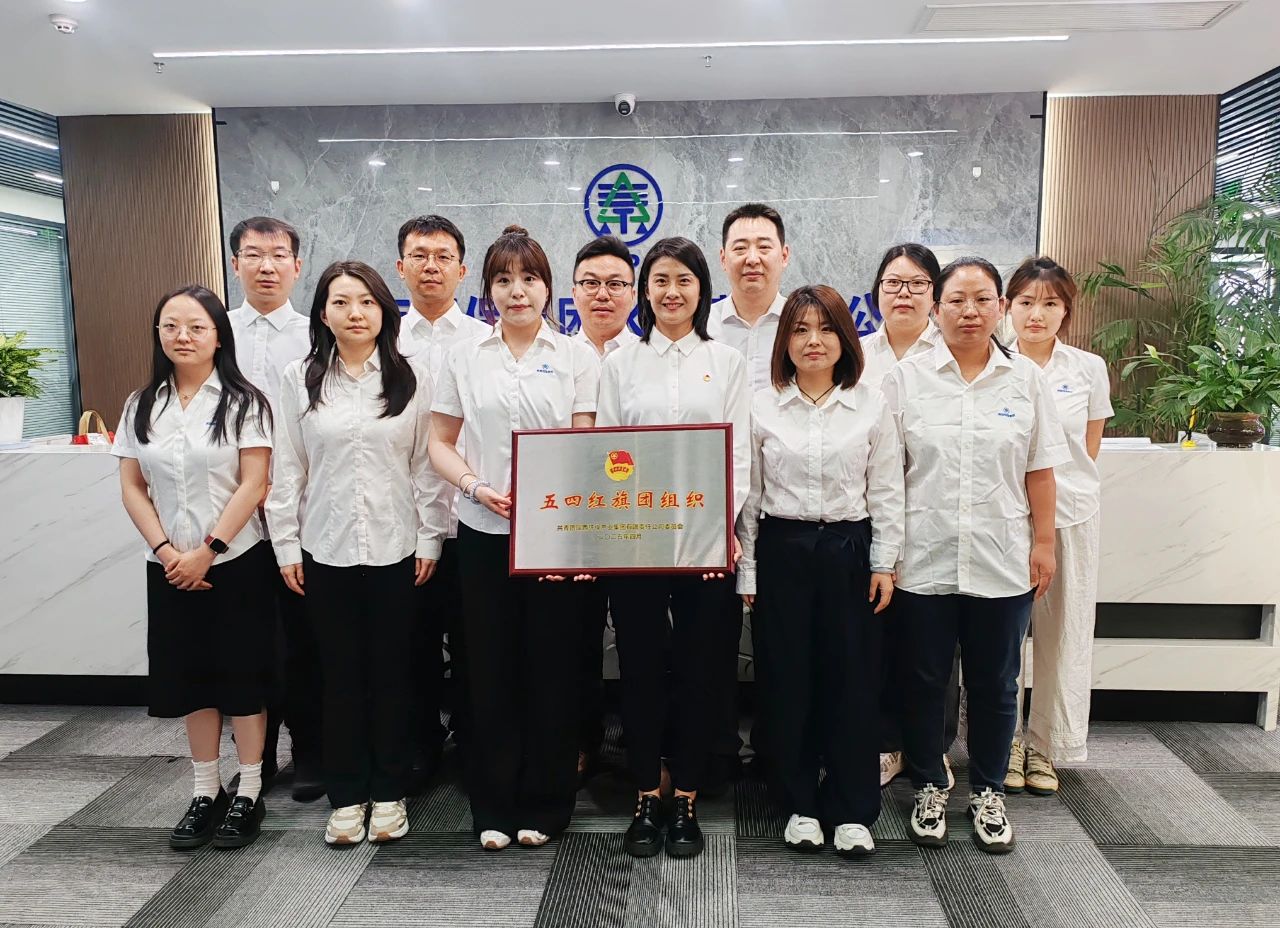 lewin乐玩官网集团“五四红旗团组织”｜水环境公司：青春奋进正其时 不负春景争朝夕