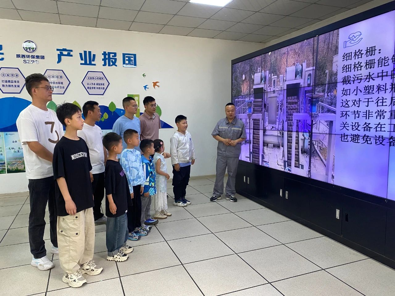 共享阳光 共助成长｜水环境公司发展“六一”国际儿童节出格关爱活动