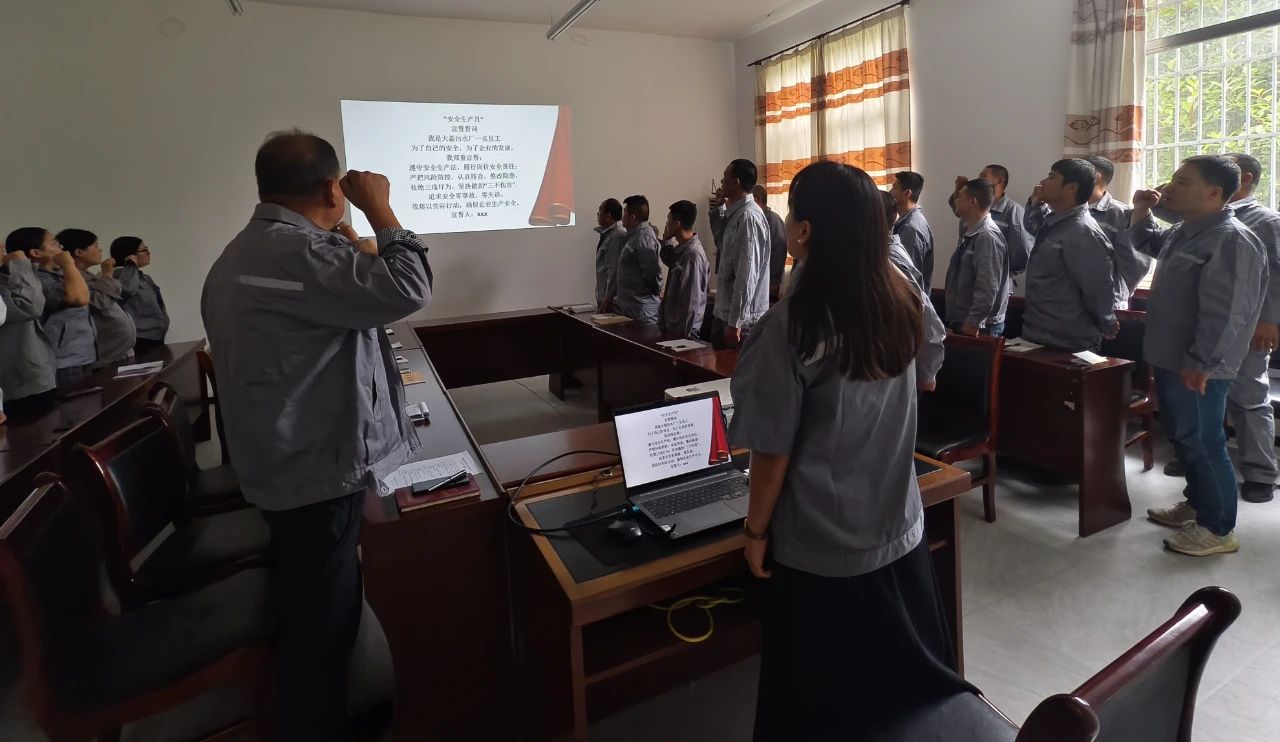 水环境公司权属企业进杏装安全出产月”活动启动典礼