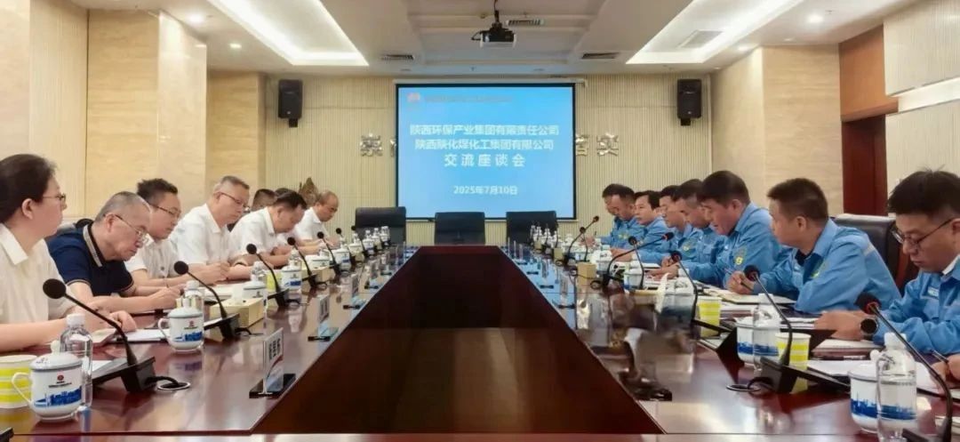 lewin乐玩官网集团与陕化公司座谈互换